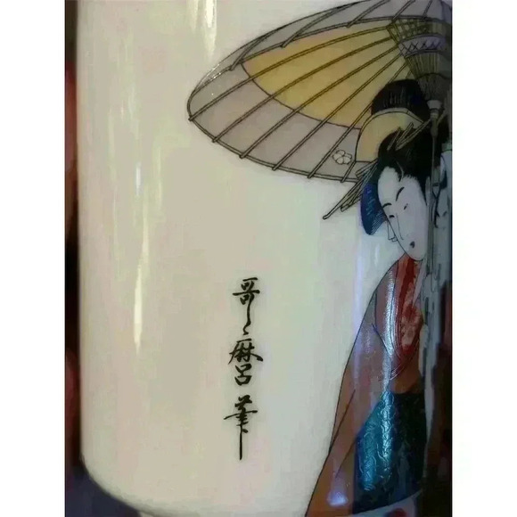 Vintage Japanese Porcelain Tea/Sake Cups Hand-Painted Geisha Mikado set of two - Picture 2 of 5